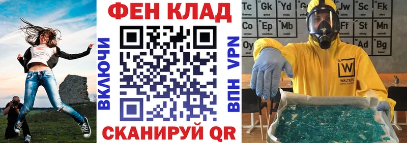 нарко площадка телеграм  наркота  hydra зеркало  Пошехонье  АМФЕТАМИН 97% 