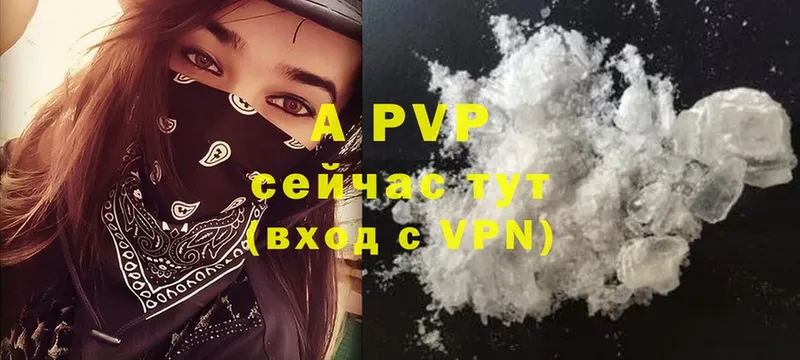 Alpha-PVP СК КРИС Пошехонье