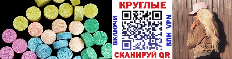 Экстази 300 mg  Пошехонье 