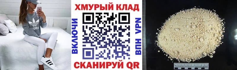 мориарти как зайти  Пошехонье  ГЕРОИН хмурый 