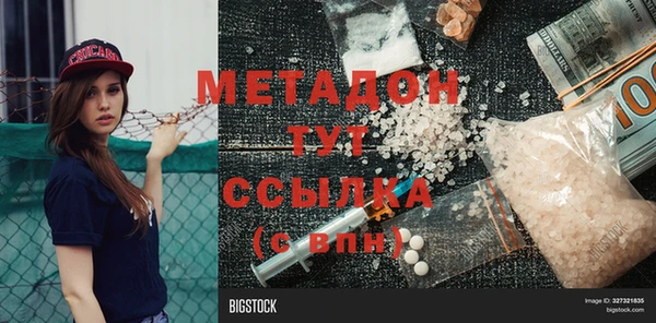 ГАЛЛЮЦИНОГЕННЫЕ ГРИБЫ Осташков