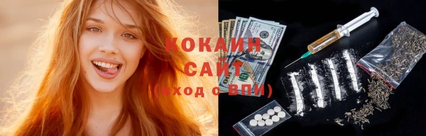 мескалин Осинники