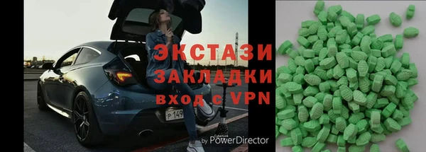 ГАЛЛЮЦИНОГЕННЫЕ ГРИБЫ Осташков