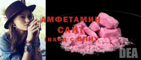 ГАЛЛЮЦИНОГЕННЫЕ ГРИБЫ Осташков
