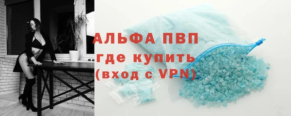 мескалин Осинники