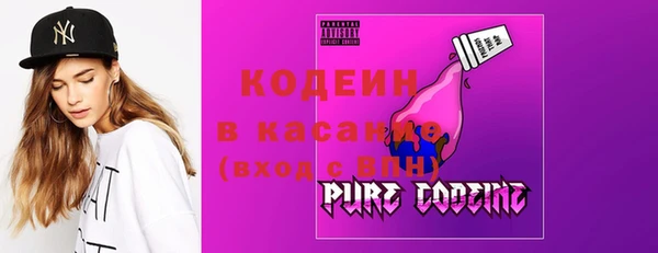 мескалин Осинники