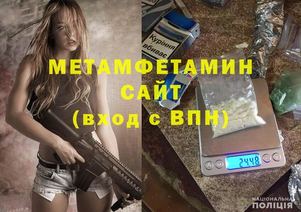 мескалин Осинники