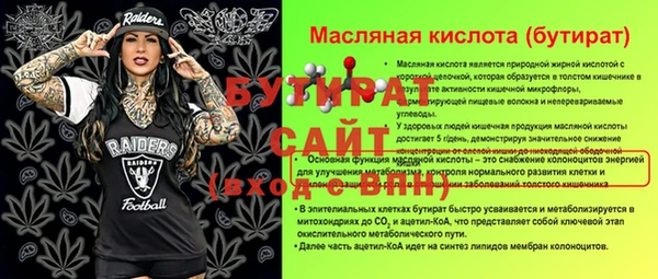 мескалин Осинники
