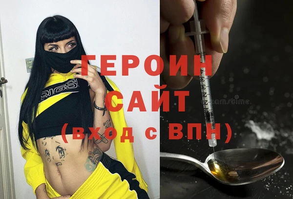 ГАЛЛЮЦИНОГЕННЫЕ ГРИБЫ Осташков
