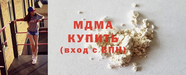 мескалин Осинники