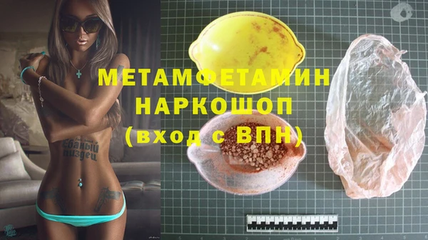 ГАЛЛЮЦИНОГЕННЫЕ ГРИБЫ Осташков