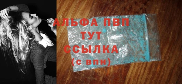 мескалин Осинники
