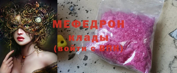 ГАЛЛЮЦИНОГЕННЫЕ ГРИБЫ Осташков