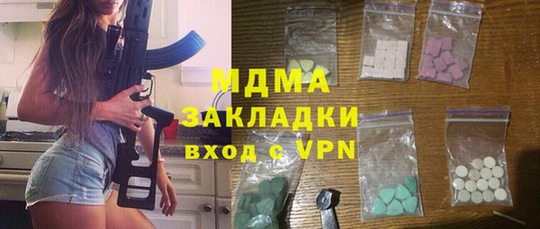 мескалин Осинники