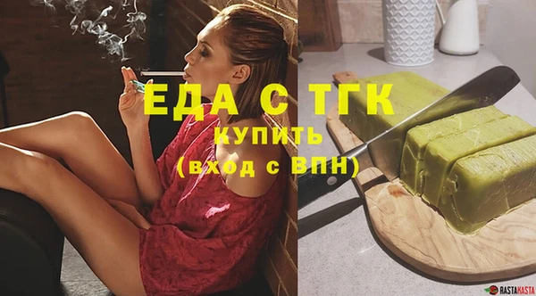 мескалин Осинники
