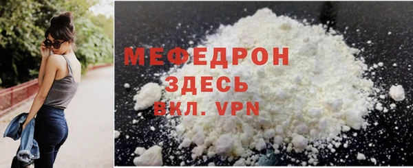 мескалин Осинники