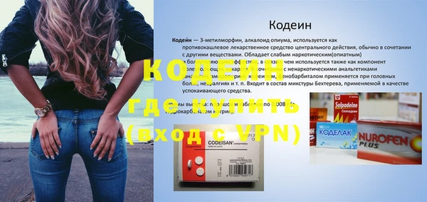 мескалин Осинники