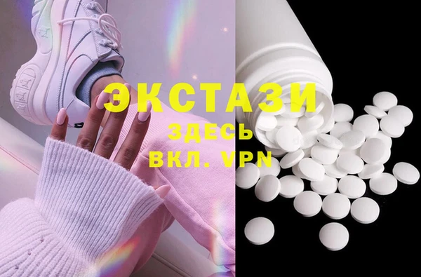 ГАЛЛЮЦИНОГЕННЫЕ ГРИБЫ Осташков