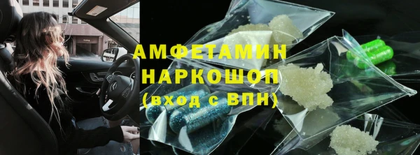 мескалин Осинники