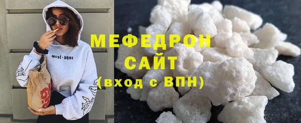 мескалин Осинники