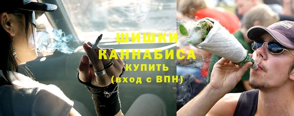 мескалин Осинники