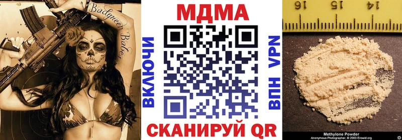 наркотики  Пошехонье  MDMA молли 