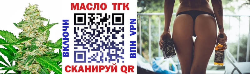 KRAKEN зеркало  Пошехонье  ТГК THC oil 